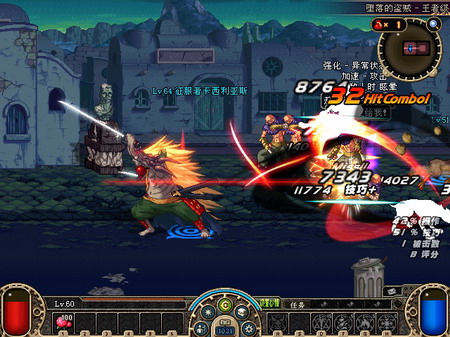 地下城与勇士第四章前奏最新截图曝料