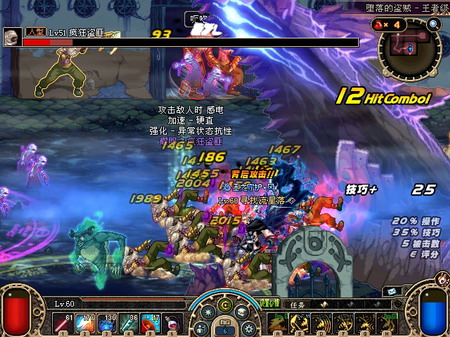 地下城与勇士第四章前奏最新截图曝料