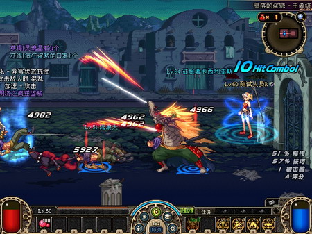 地下城与勇士第四章前奏最新截图曝料