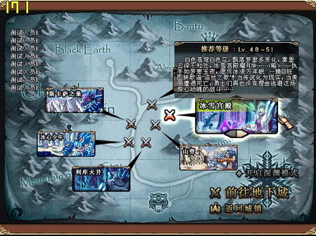 地下城与勇士第四章前奏最新截图曝料