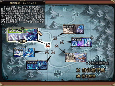 地下城与勇士第四章前奏最新截图曝料