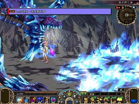 地下城与勇士第四章前奏最新截图曝料