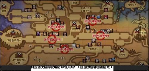 [韩服]韩服ACT5外传：城镇的大骚动