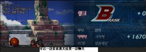 [韩服]韩服ACT5外传：城镇的大骚动