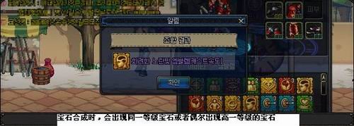 [韩服]韩服ACT5外传：城镇的大骚动