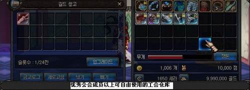 [韩服]韩服ACT5外传：城镇的大骚动