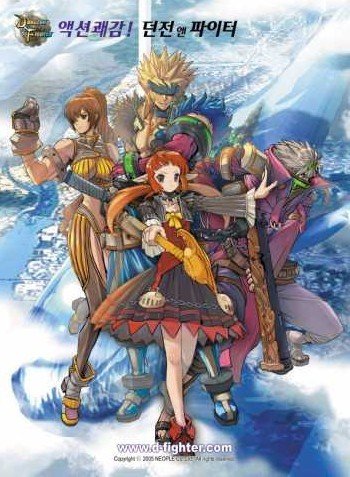 地下城与勇士游戏大变迁之昨天与明天