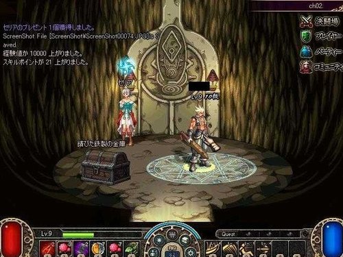 地下城与勇士游戏大变迁之昨天与明天