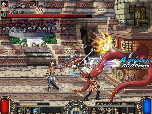 地下城与勇士游戏大变迁之昨天与明天