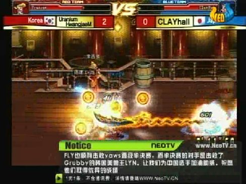 [战报]2009WCG总决赛DNF项目圆满结束