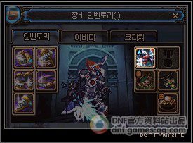 韩服版本更新内容介绍之装备特效篇