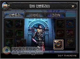 韩服版本更新内容介绍之装备特效篇