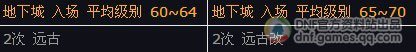 韩服版本更新内容介绍之装备特效篇