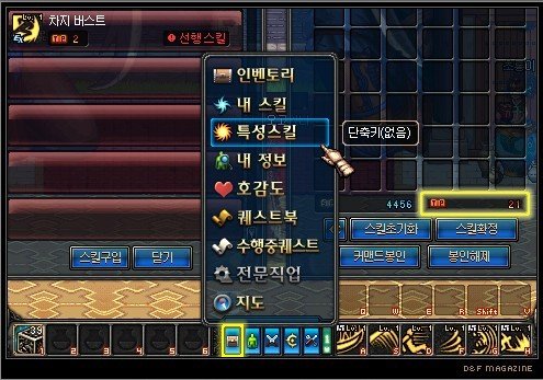 韩服版本更新内容介绍之人物技能篇