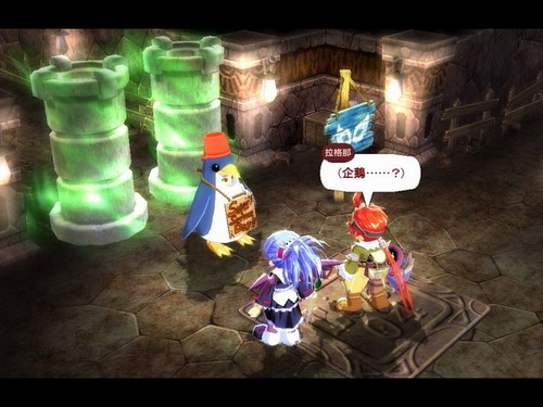 双星物语 2 双星物语 2