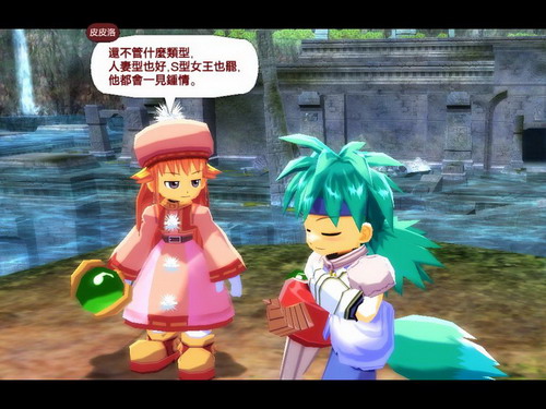 双星物语 2 双星物语 2