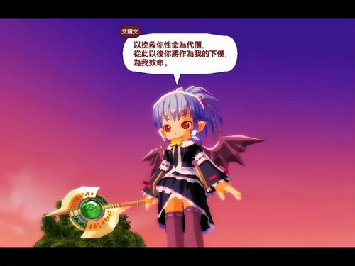 双星物语 2 双星物语 2