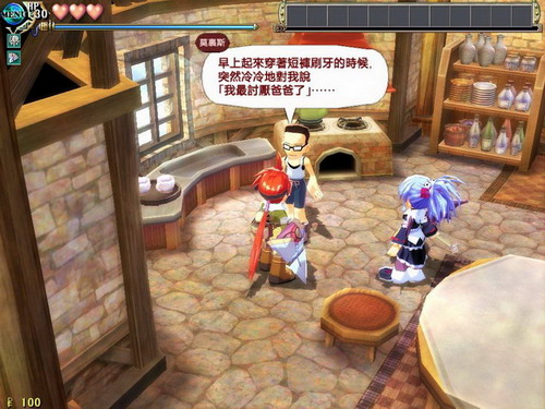 双星物语 2 双星物语 2