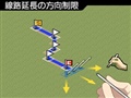A列车行进DS