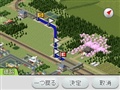 A列车行进DS