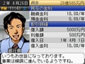 A列车行进DS
