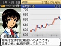 A列车行进DS