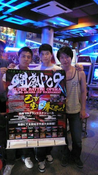 09斗剧铁拳项目中国区预选即将开战