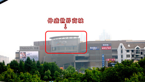 揭开铁拳决赛地的面纱——走进世宇乐园 揭开铁拳决赛地的面纱——走进世宇乐园