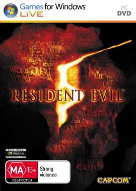 生化危机5 生化危机5