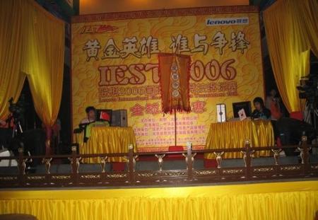 专题回顾：一个电竞的传奇——IEST的那些事儿（二）