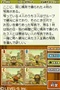莱顿教授与魔神之笛