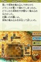 莱顿教授与魔神之笛