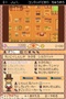 莱顿教授与魔神之笛