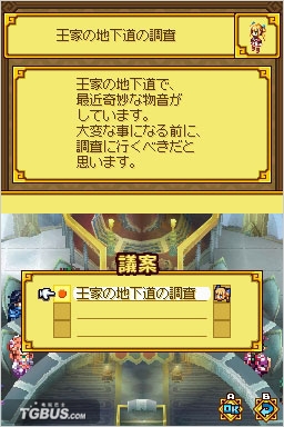 召唤之夜X:泪之皇冠