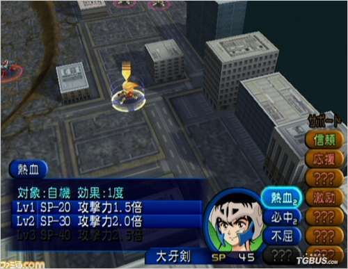 Wii中文网 超级机器人大战NEO