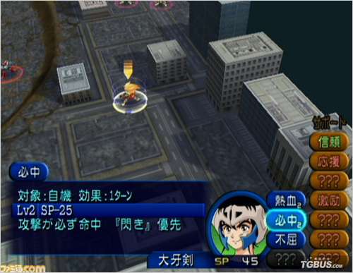 Wii中文网 超级机器人大战NEO