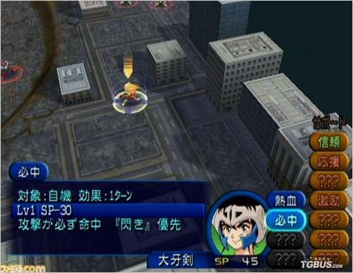 Wii中文网 超级机器人大战NEO