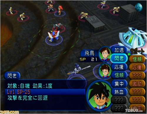 Wii中文网 超级机器人大战NEO