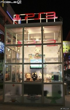 护士装台妹!超薄PS3**首发现场报道 护士装台妹!超薄PS3**首发现场报道