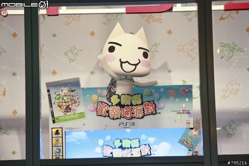 护士装台妹!超薄PS3**首发现场报道