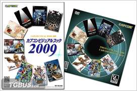 CAPCOM展台免费限量礼品