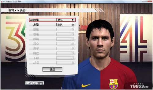 XBOX360 PES2010