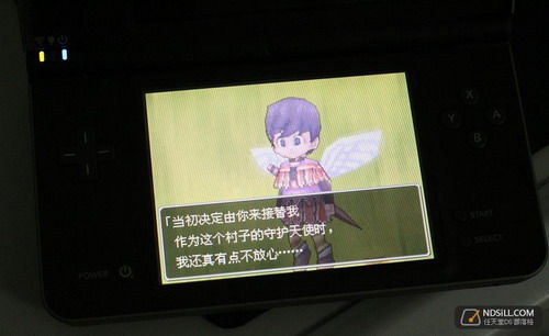 大掌机有大风范 NDSi LL开箱美图尽览