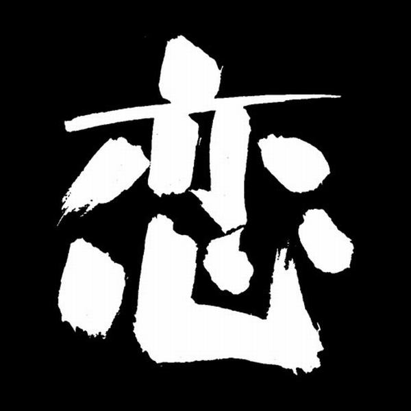 《战国Basara3》打手枪女王游戏图