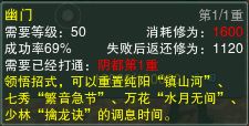 多玩剑网3