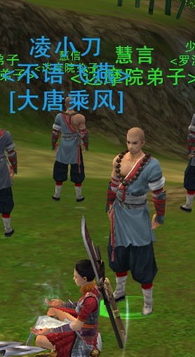 蹑云逐月第四重攻略截图