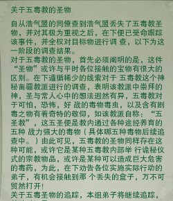 剑网3记者专稿