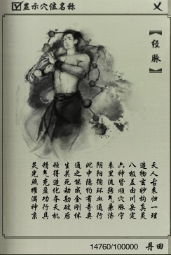 图片点击可在新窗口打开查看