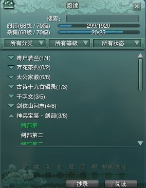 图片点击可在新窗口打开查看