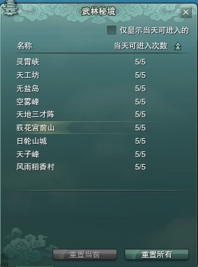 图片点击可在新窗口打开查看